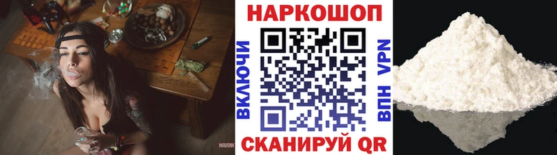 Все наркотики Судогда АМФЕТАМИН  Меф мяу мяу  Cocaine  Alpha-PVP  ГАШ  Канабис 