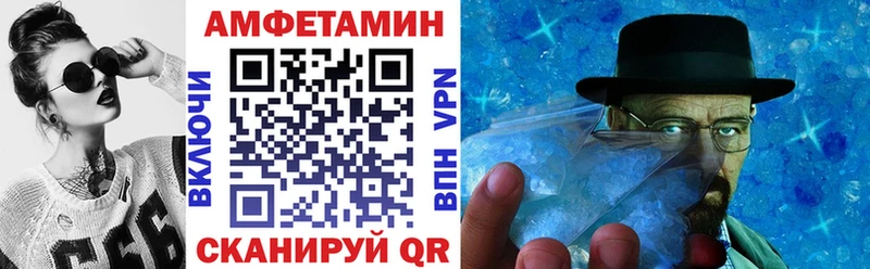 АМФЕТАМИН VHQ  Судогда 
