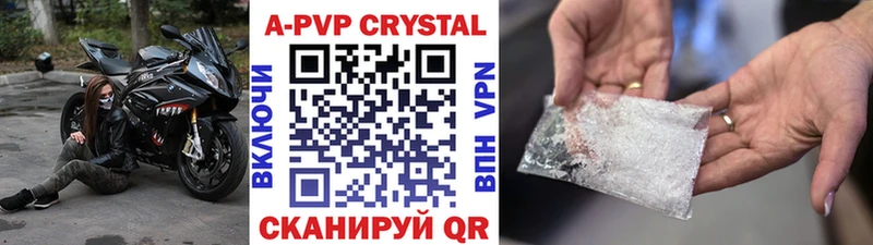 A-PVP СК  Судогда 