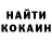 Кокаин FishScale Ivan Fedorchuk