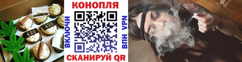 Печенье с ТГК конопля  ОМГ ОМГ зеркало  Судогда  где найти  