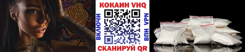 KRAKEN как войти Судогда Кокаин FishScale наркотики