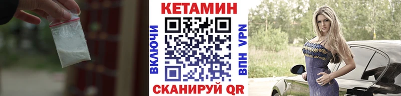 КЕТАМИН ketamine  цены наркотик  ссылка на мегу зеркало  Судогда 