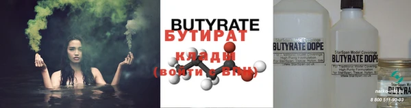 эйфоретик Арсеньев