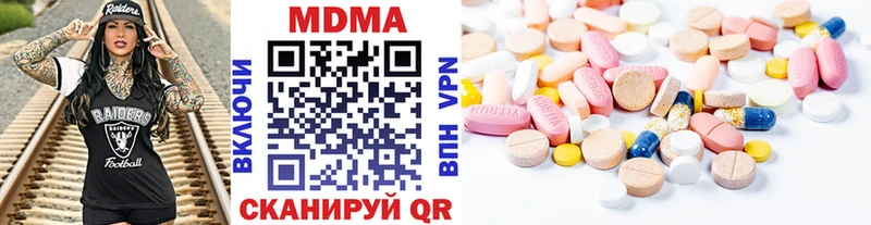 MDMA молли  МЕГА ссылка  Судогда 