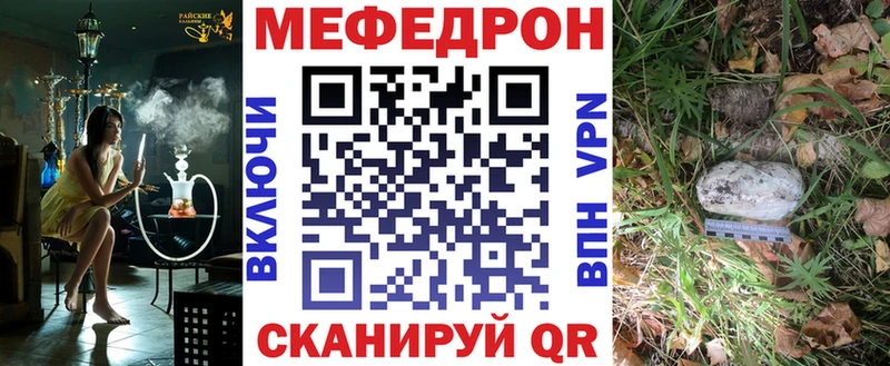 где можно купить Судогда МЯУ-МЯУ кристаллы