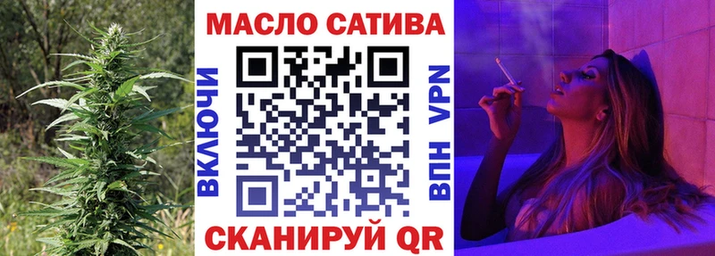 дарк нет состав купить закладку Судогда Дистиллят ТГК концентрат